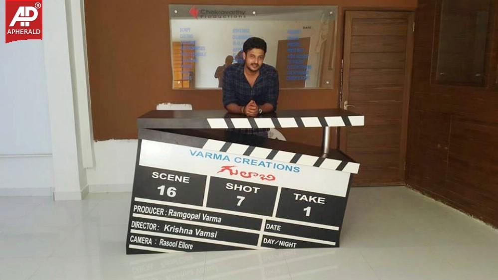  Ice Cream 2 Exclusive New Working Stills