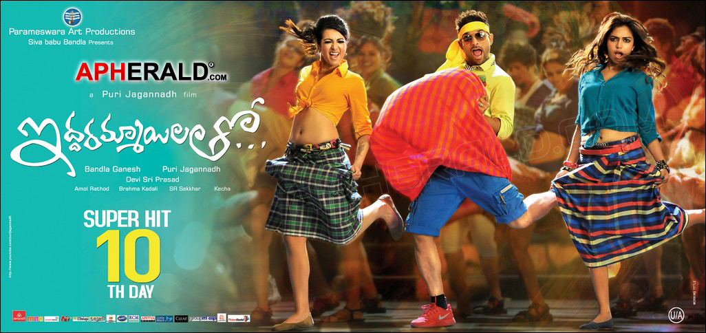 Iddarammayilatho 2nd Week Posters