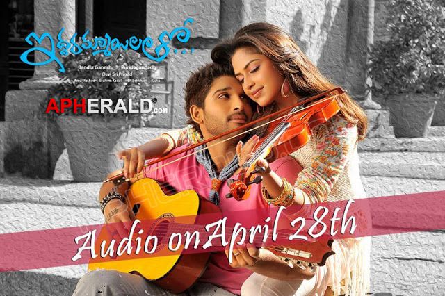 Details 148+ iddarammayilatho wallpapers best