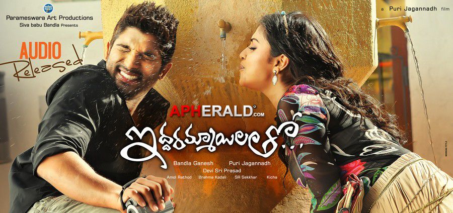 Iddarammayilatho Latest Posters