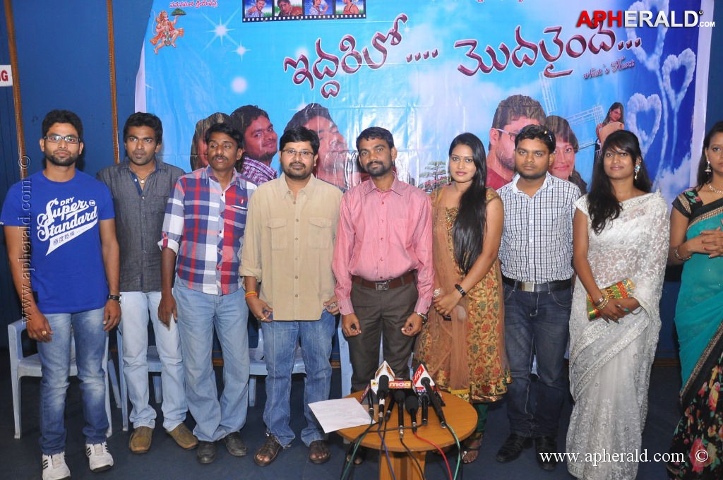 Iddarilo Modalaindi Movie Stills
