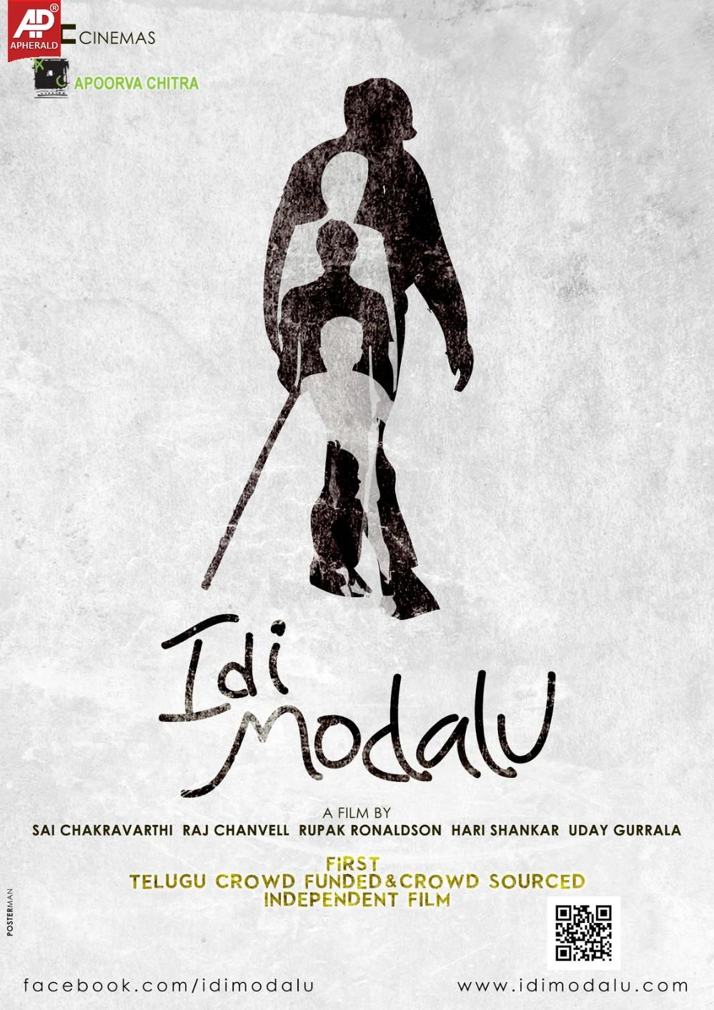 Idi Modalu Wallpapers