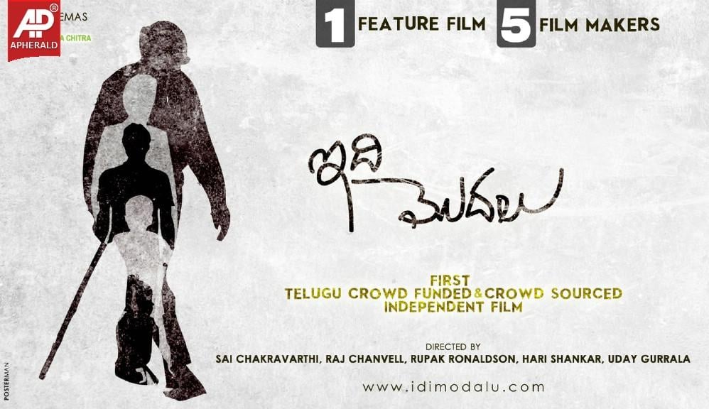 Idi Modalu Wallpapers