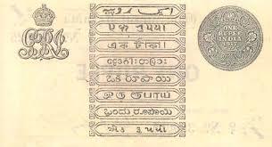 Indian Old currency Notes