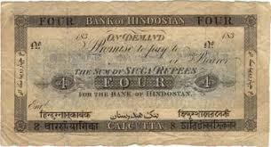 Indian Old currency Notes