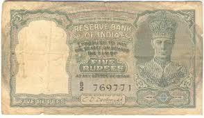 Indian Old currency Notes