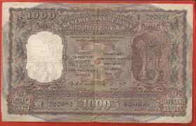 Indian Old currency Notes