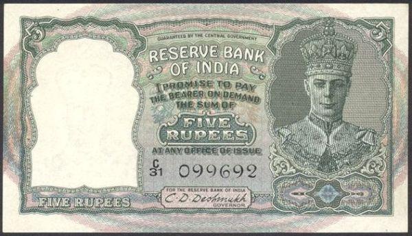 Indian Old currency Notes