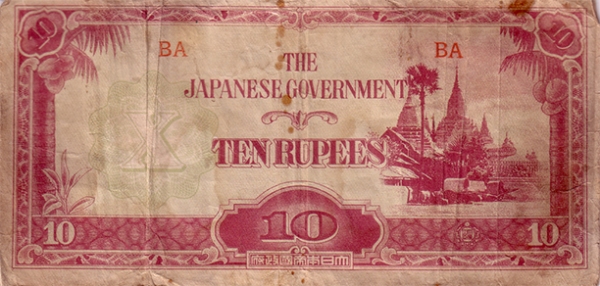 Indian Old currency Notes