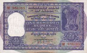 Indian Old currency Notes