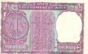 Indian Old currency Notes