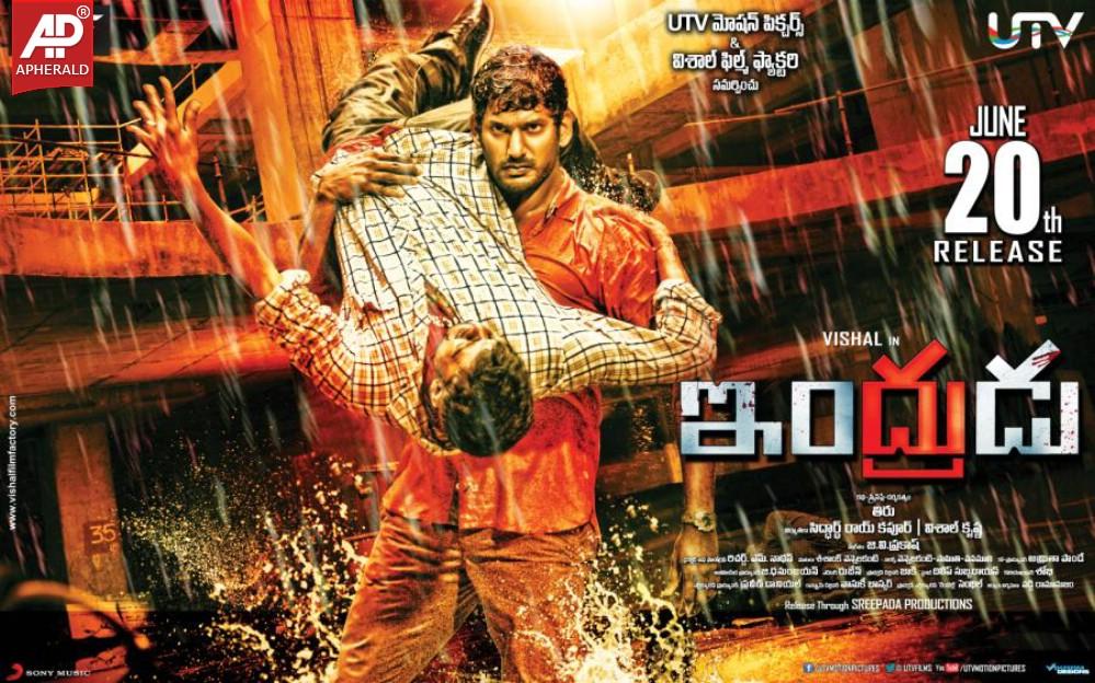Indrudu Movie Wallpapers