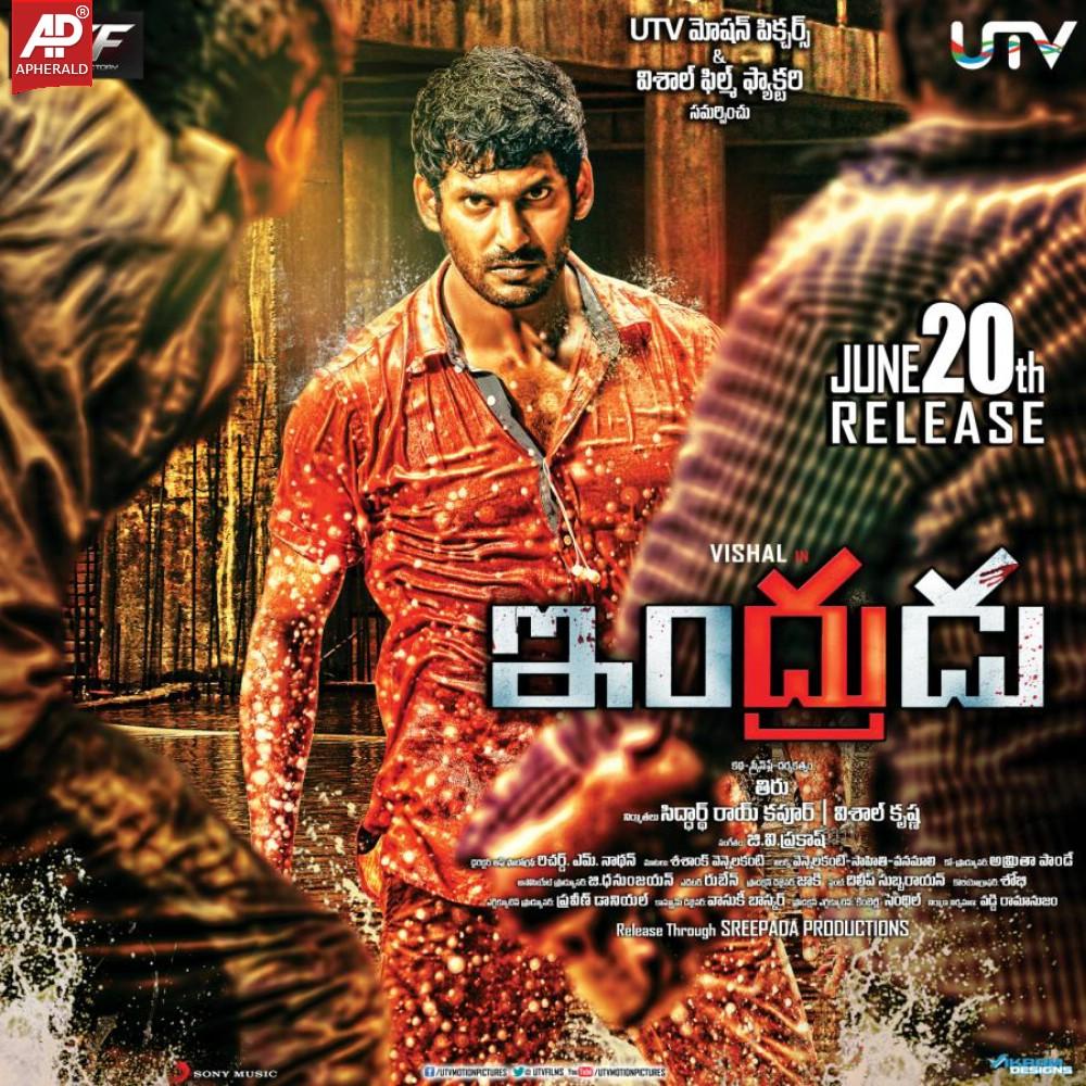 Indrudu Movie Wallpapers