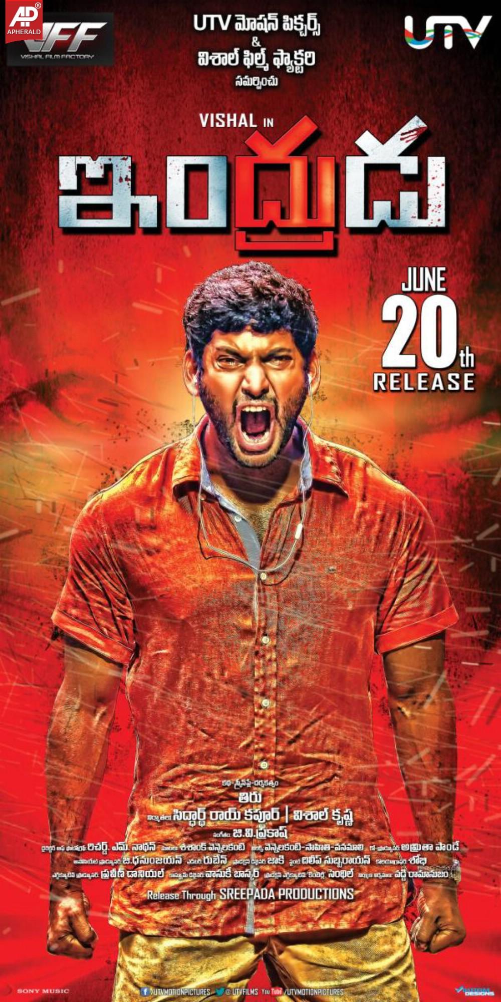 Indrudu Movie Wallpapers