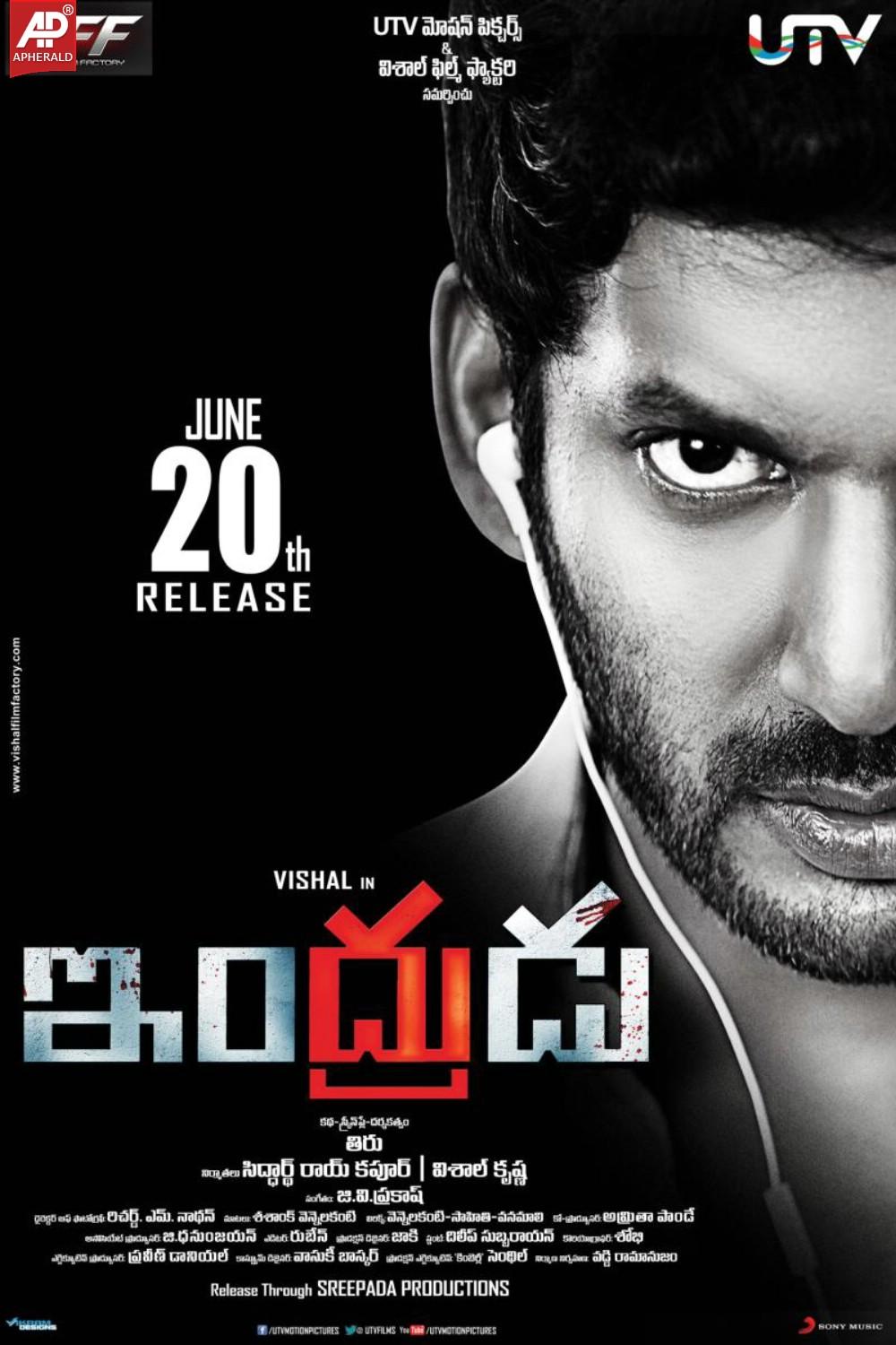 Indrudu Movie Wallpapers