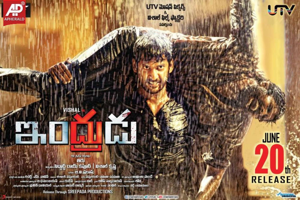 Indrudu Movie Wallpapers