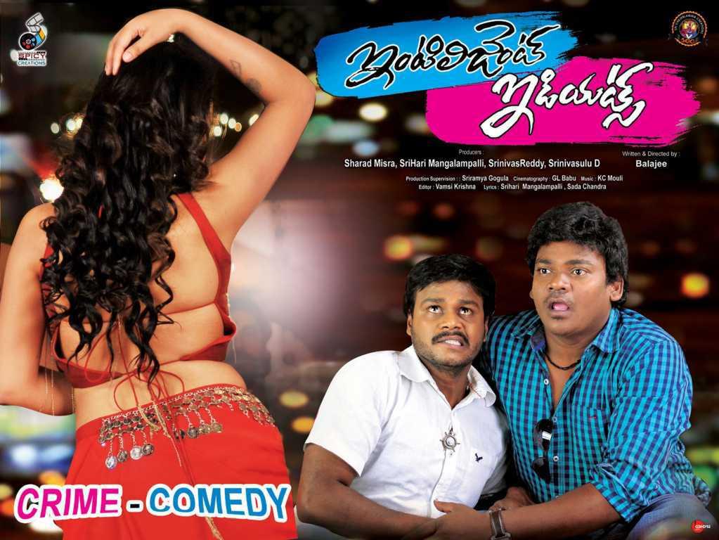 Intelligent Idiots Movie Wallpapers