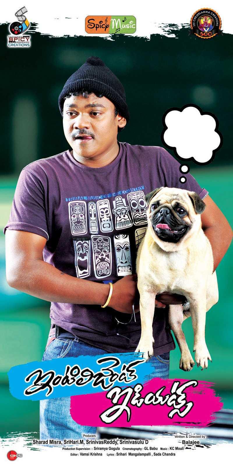 Intelligent Idiots Movie Wallpapers