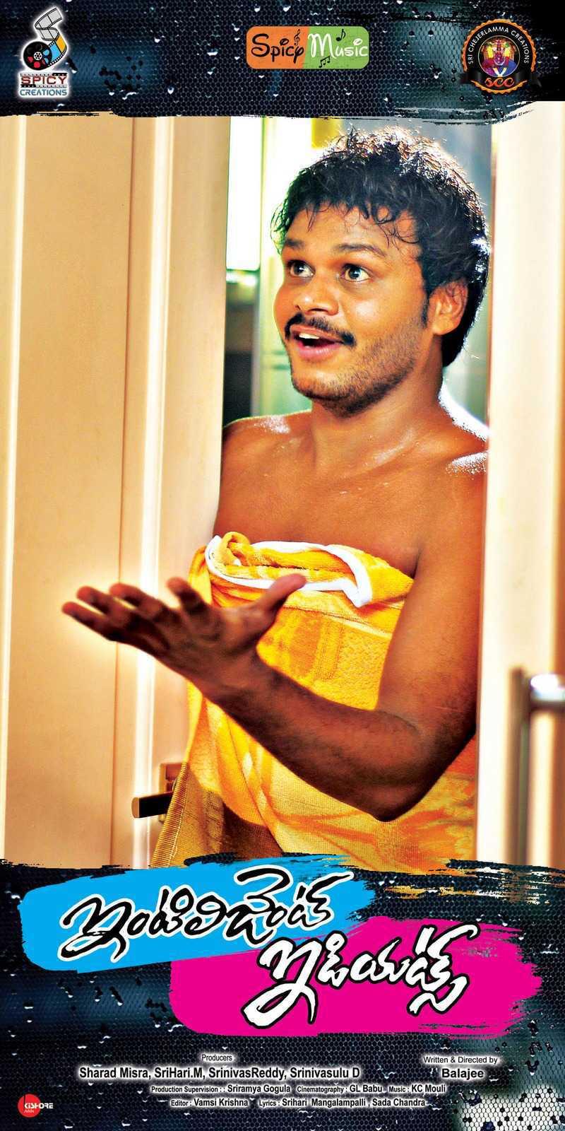 Intelligent Idiots Movie Wallpapers