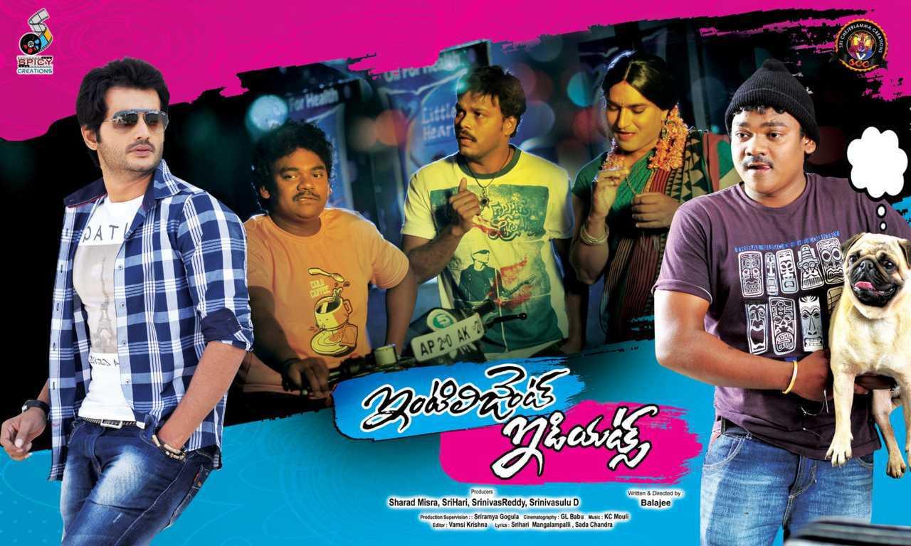 Intelligent Idiots Movie Wallpapers