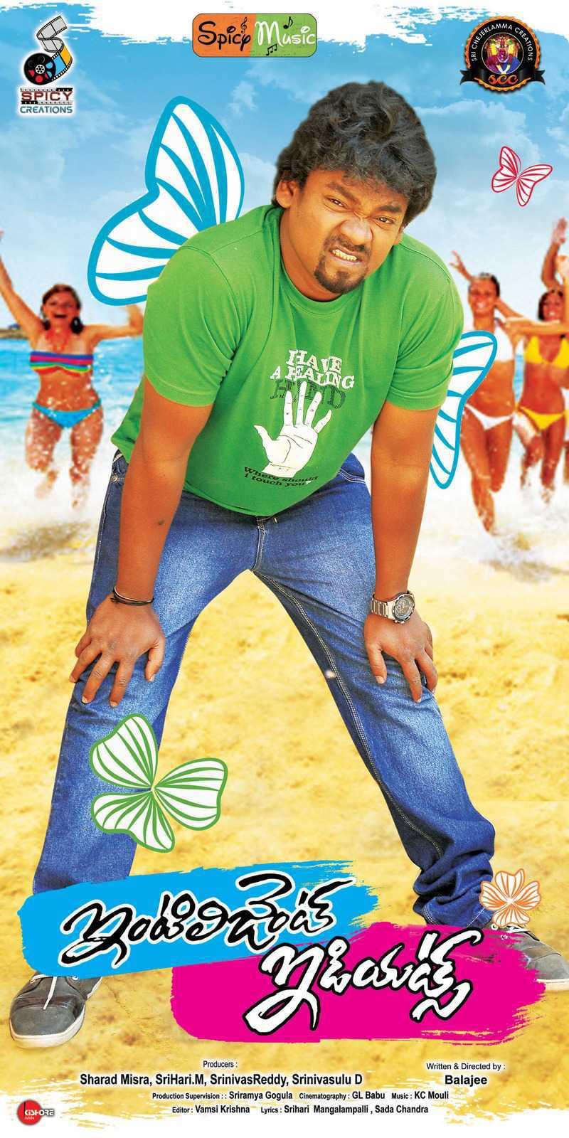 Intelligent Idiots Movie Wallpapers