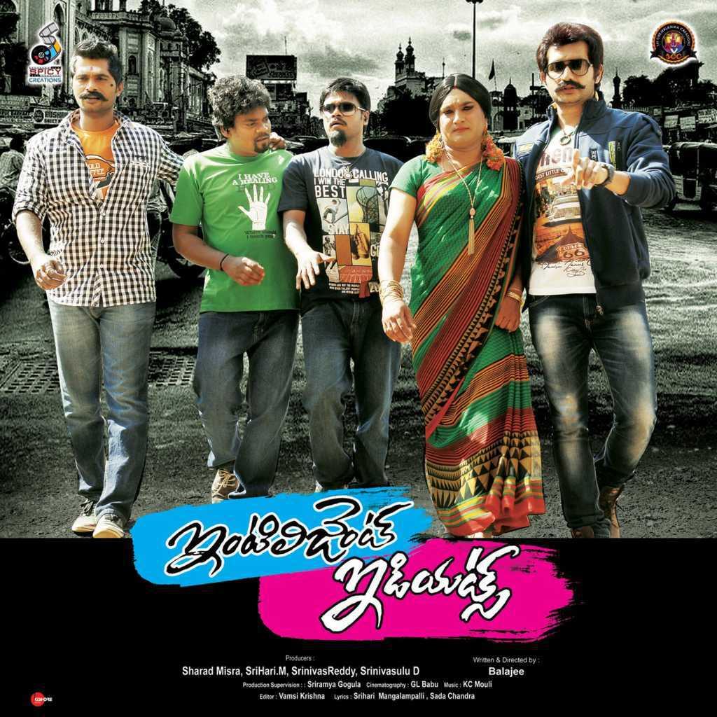 Intelligent Idiots Movie Wallpapers