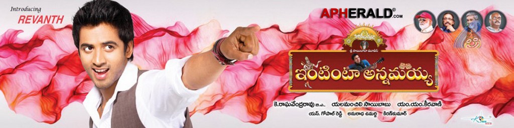 Intinta Annamayya Movie Posters