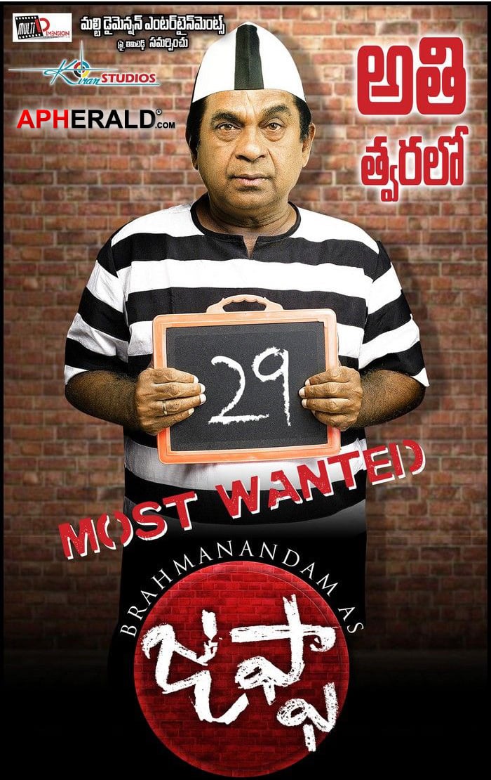 Jaffa Movie Latest Posters