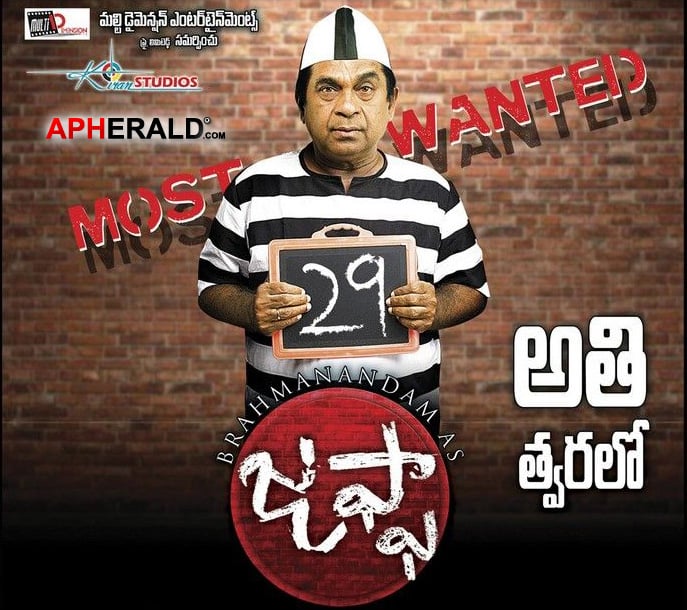 Jaffa Movie Latest Posters