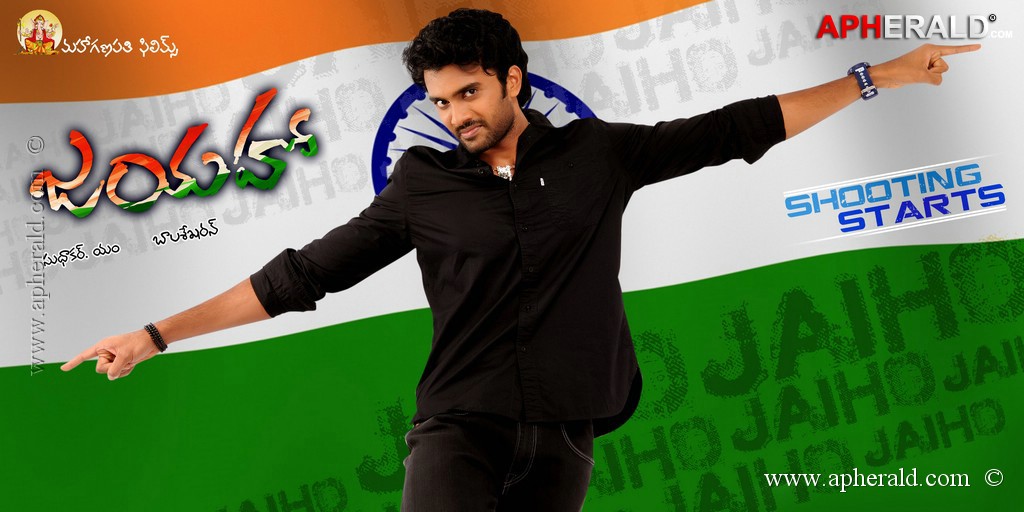 Jaiho Movie Posters