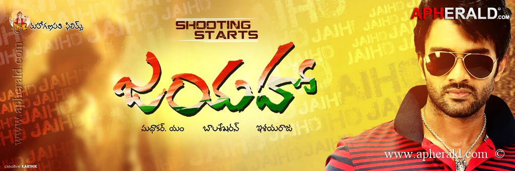 Jaiho Movie Posters