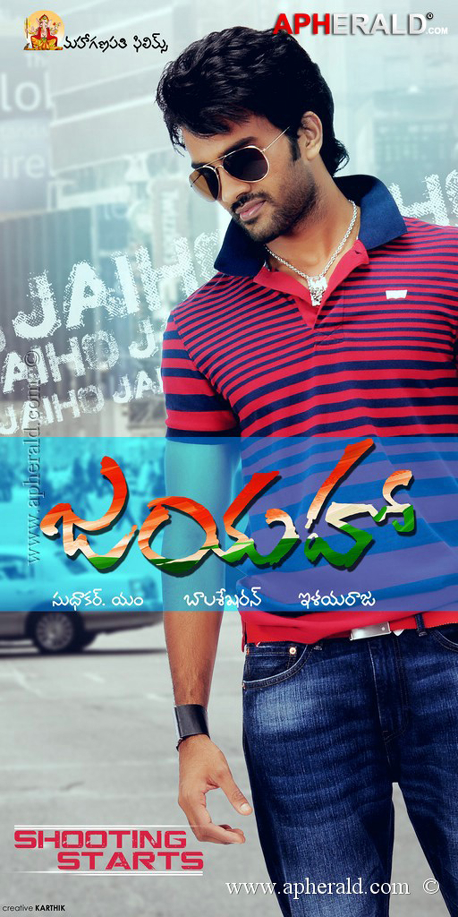 Jaiho Movie Posters