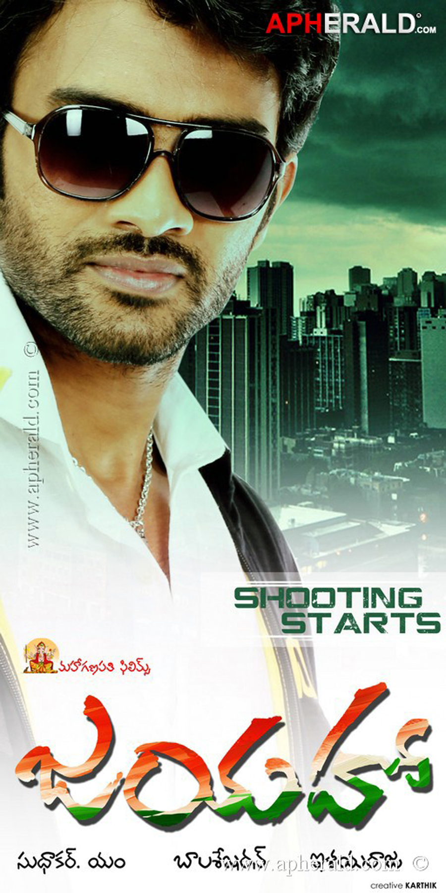 Jaiho Movie Posters
