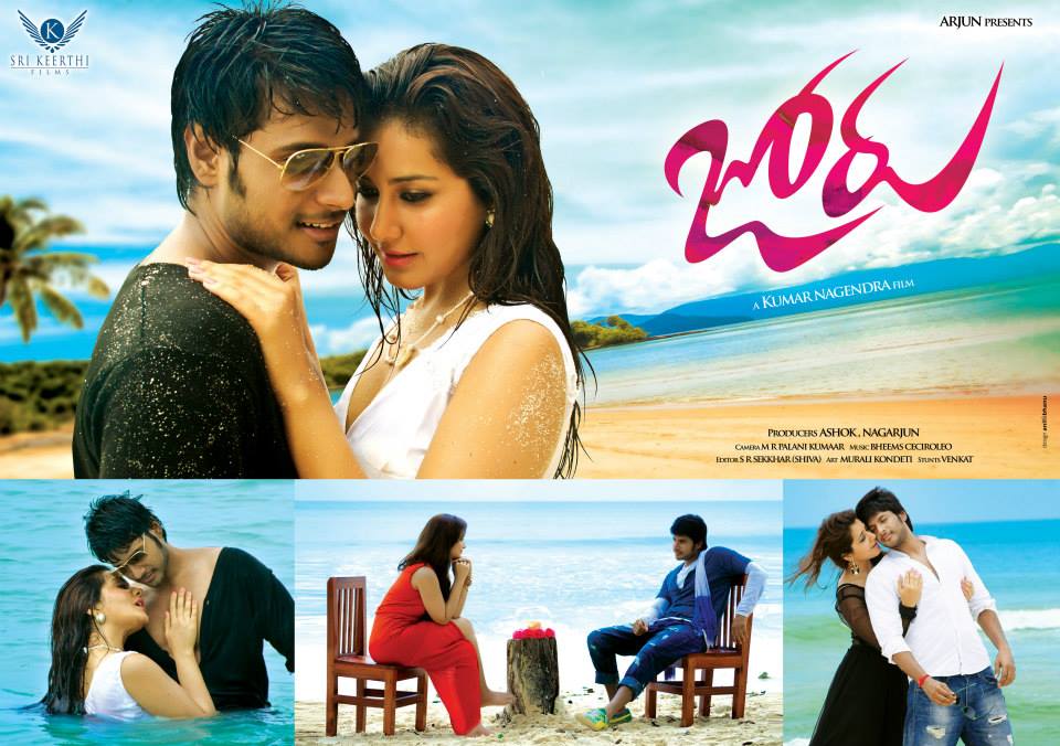 Joru Movie Latest Wallpapers