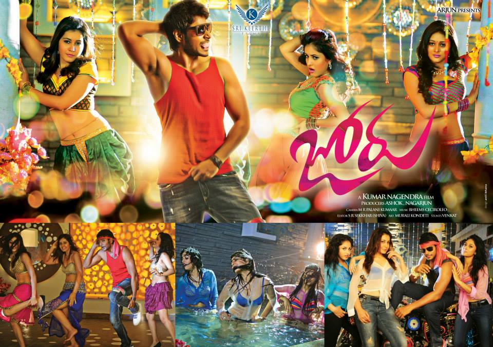 Joru Movie Latest Wallpapers