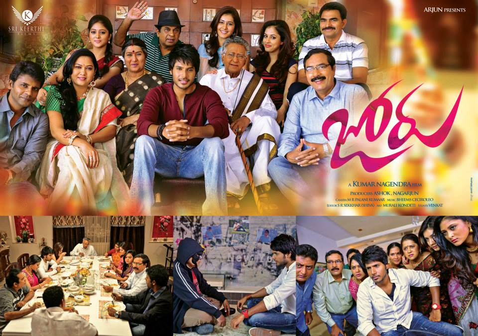 Joru Movie Latest Wallpapers