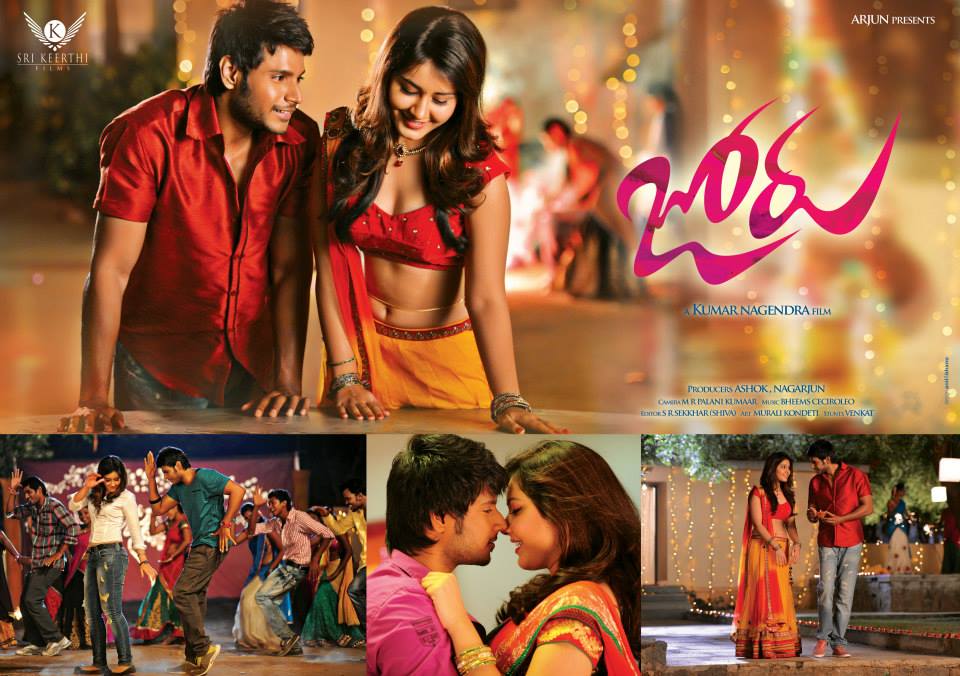 Joru Movie Latest Wallpapers