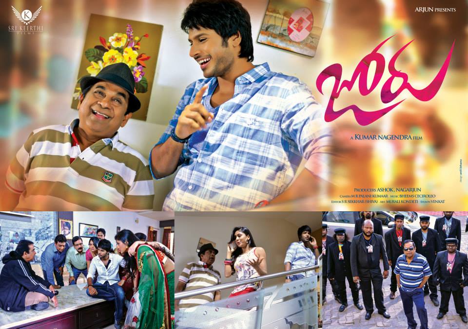 Joru Movie Latest Wallpapers