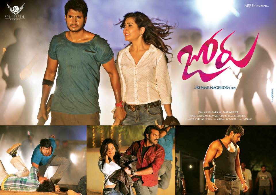 Joru Movie Latest Wallpapers