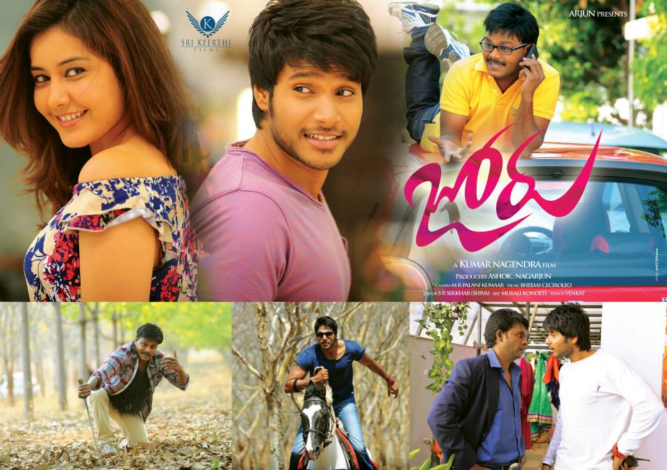 Joru Movie Latest Wallpapers