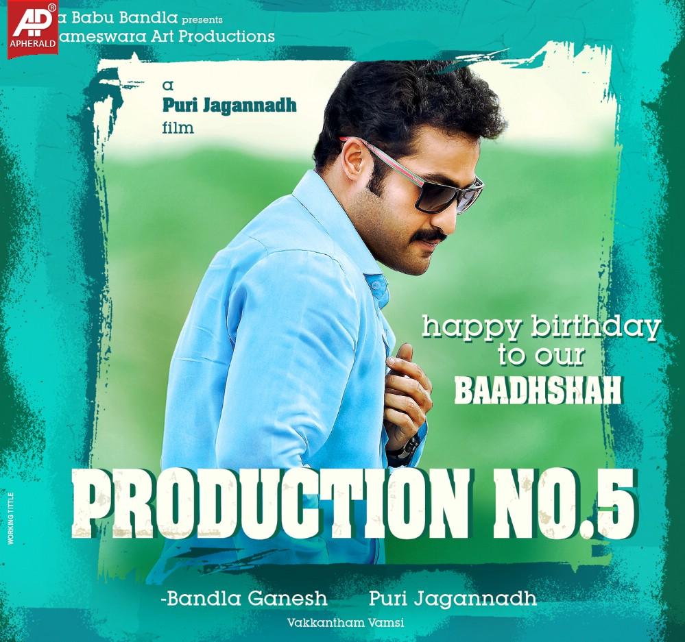Jr NTR Birthday Special Wallpapers