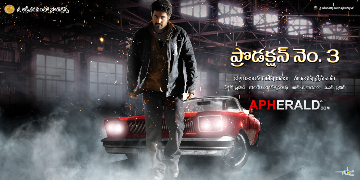 Jr.NTR New Movie First Look Posters