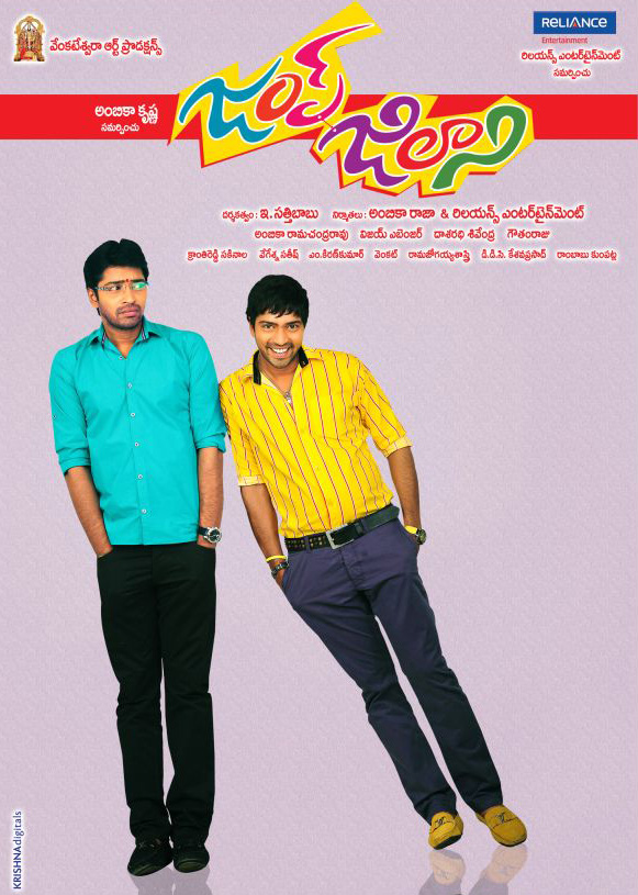 Jump Jilani Movie Posters