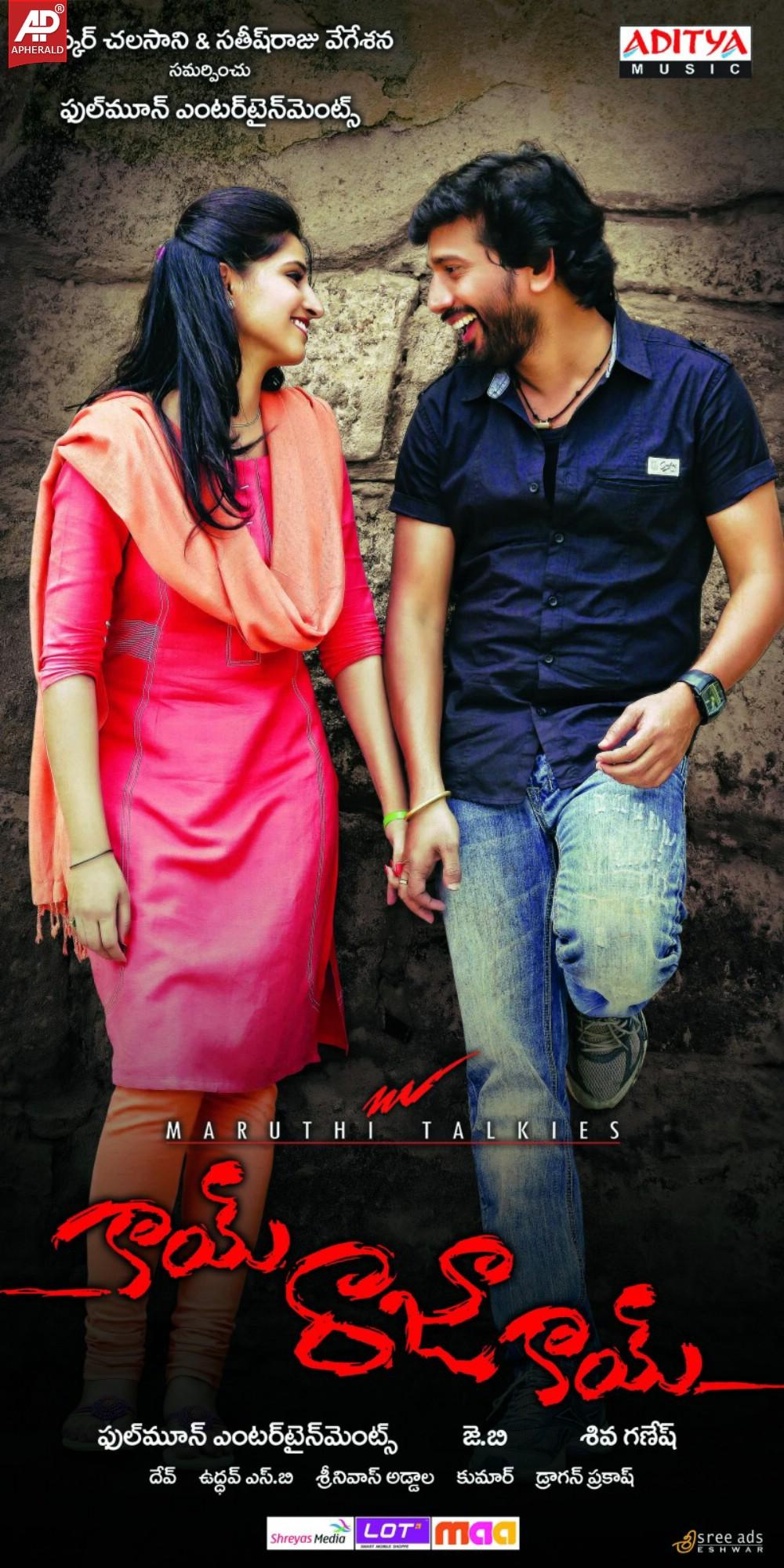 Kaai Raja Kaai Movie Posters