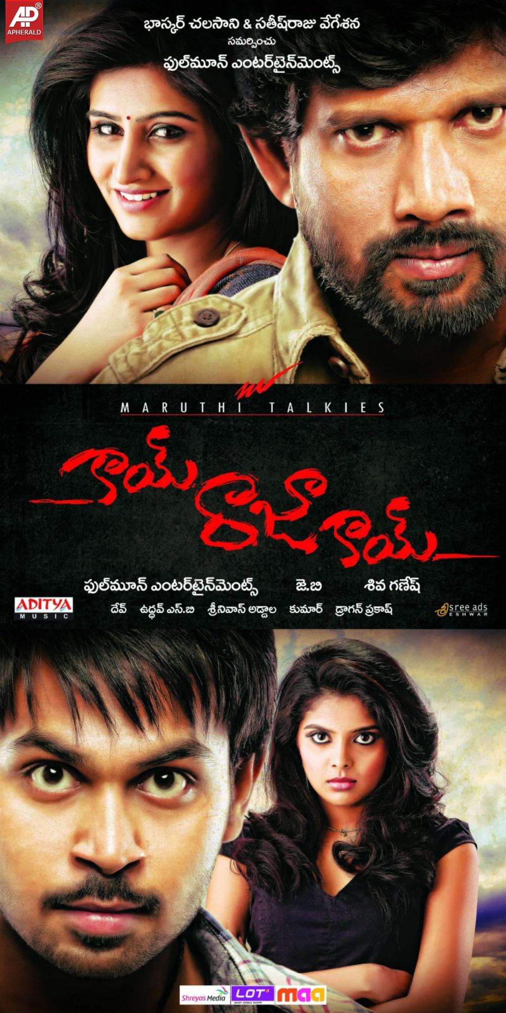 Kaai Raja Kaai Movie Posters