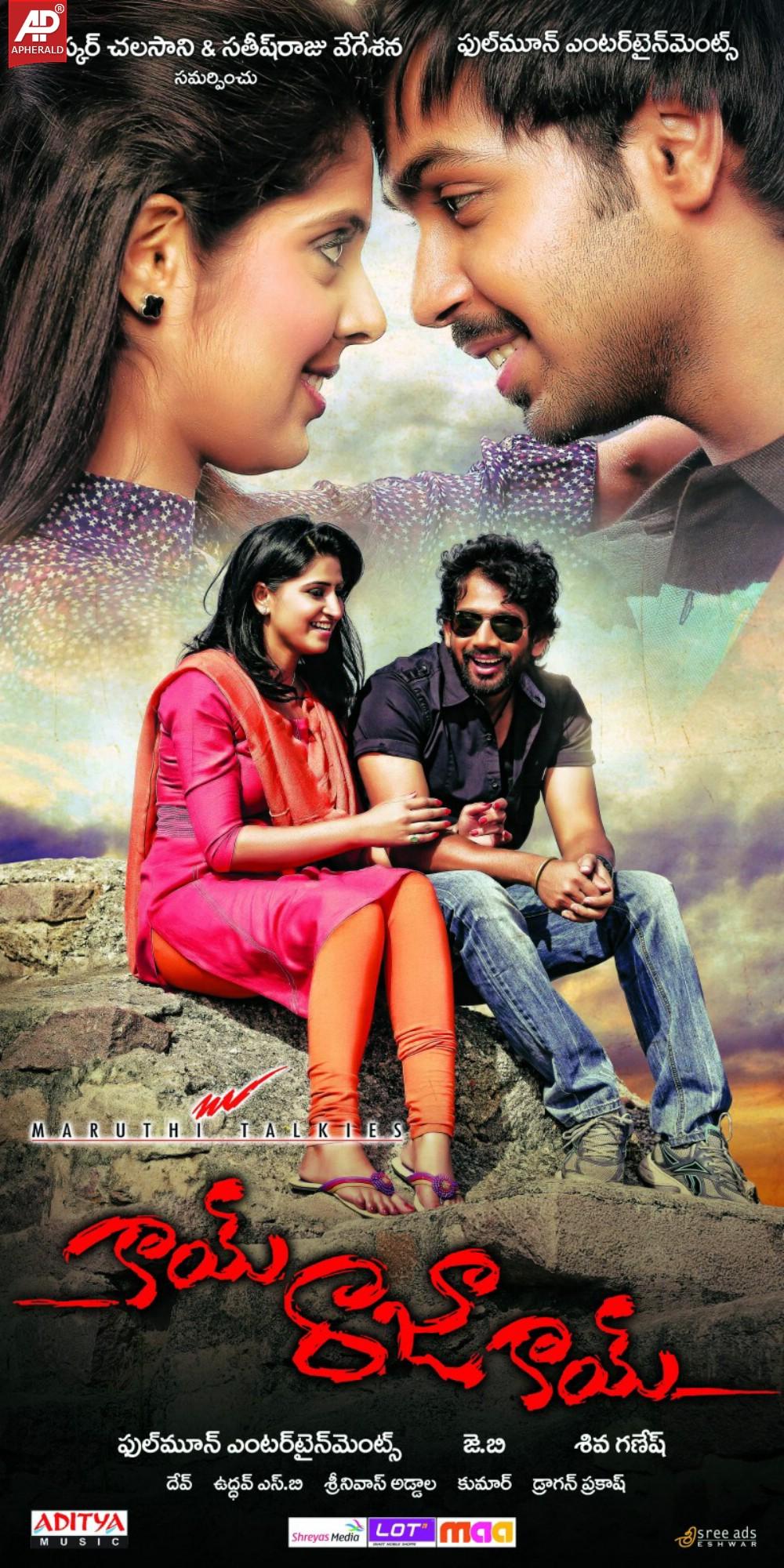 Kaai Raja Kaai Movie Posters