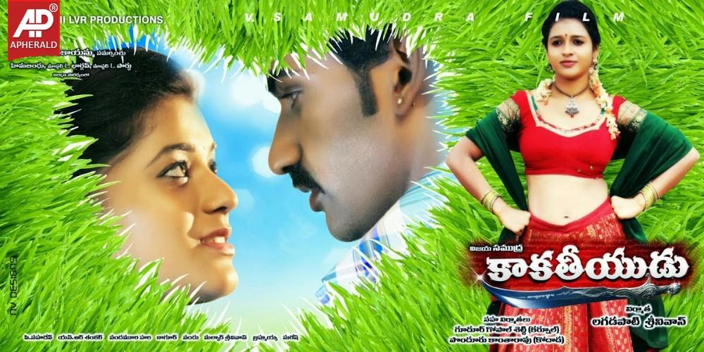 Kakathiyudu Movie Latest Posters