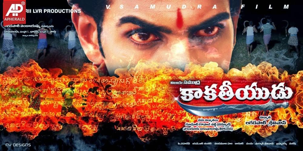 Kakathiyudu Movie Latest Posters