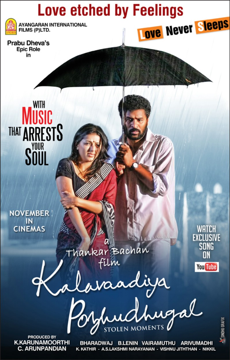 Kalavadiya Pozhudugal Movie Posters
