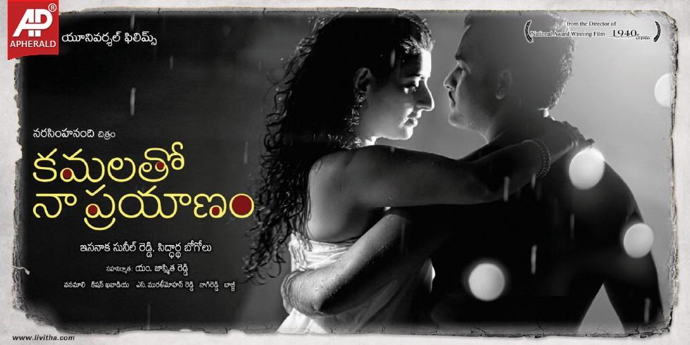 Kamalatho Naa Prayanam New Posters